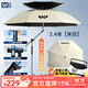 沃鼎六代釣魚(yú)傘2025新款大號加固抗風(fēng)釣傘戶(hù)外遮陽(yáng)傘拐杖傘垂釣臺釣傘 2.4米 9層防曬 加固一鍵瞬調-米白
