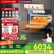 凱度（CASDON）【雙熱風(fēng)】微蒸烤一體機(jī)嵌入式蒸烤箱家用微波 58L微蒸烤炸燉【國(guó)家補(bǔ)貼】 TFT彩屏雙熱風(fēng) ZRPro 【星辰灰】彩屏旗艦 ZRPro 58L