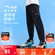 安踏兒童針織運動(dòng)長(cháng)褲男童裝2025夏秋季透氣舒適束腳衛褲男童褲子 【夏季薄款】夢(mèng)幻黑-1 165 cm