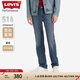 Levi's李維斯冰酷系列男士514美式寬松直筒簡約休閑藍(lán)色牛仔褲 牛仔藍(lán) 36 (34)