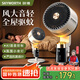 創(chuàng)維【全屋驅蚊】空氣循環(huán)扇家用電風扇落地扇2025新款大風量語音遙控輕音節(jié)能臥室小風扇Q522 白灰色