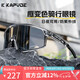 卡普沃 KAPVOE全框變色騎行眼鏡日夜可用 戶外運(yùn)動護(hù)目鏡男女通用