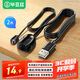 畢亞茲 機頂盒通用IR紅外線(xiàn)電信IPTV網(wǎng)絡(luò )盒子遙控器延長(cháng)線(xiàn)USB口酒店賓館KTV接收延長(cháng)器 帶指示燈2米