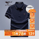 七匹狼短袖T恤男士夏休閑POLO含桑蠶絲+天絲冰爽5A抑菌上衣服男裝打底衫