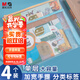 晨光（M&G）文具 可手提單層A4文件袋小學(xué)生透明網(wǎng)格學(xué)科分類(lèi)袋 試卷科目分類(lèi)拉鏈袋1套 語(yǔ)數(shù)英綜ADM929WL