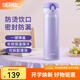 膳魔師（THERMOS）保溫杯不銹鋼水杯兒童男女士杯子七夕節(jié)教師節(jié)禮物定制團(tuán)購(gòu)JNL 進(jìn)口JNL-503淡雅紫 500ml