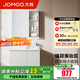 九牧（JOMOO）浴室柜陶瓷一體盆衛(wèi)生間洗臉盆柜組合洗手盆衛(wèi)浴洗漱臺(tái)A2741 基礎(chǔ)款 鏡背美妝收納 冷灰80cm 【無(wú)龍頭】