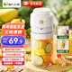 小熊（Bear）榨汁杯 家用便攜式榨汁機(jī) 水果蔬果汁機(jī) 秒碎冰迷你小型果汁杯 LLJ-T03H1