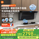 米家小米側(cè)吸抽油煙機(jī)凈煙機(jī)S1 家電國(guó)家補(bǔ)貼20%油煙機(jī)以舊換新家用天然氣燃?xì)庠頜J05CY【套裝商品】