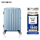 新秀麗（Samsonite）行李箱28英寸拉桿箱豎條紋大容量旅行箱包托運密碼箱藍色GU9