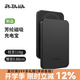 PITAKA【3C認證】凱夫拉無線充電寶磁吸超薄快充芳綸纖維適配iPhone華為磁吸編織款無線充電 黑灰
