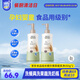 家安（HomeAegis）食品級米精華洗潔精350g*2（果蔬餐具 4倍去油 無磷親膚不傷手）