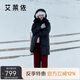 艾萊依軟糯泡芙中長款羽絨服女款休閑加厚保暖連帽冬外套 炭黑XL