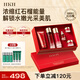 HKH紅石榴護(hù)膚品禮盒套裝水乳霜精華潔面奶抗皺淡紋補(bǔ)水保濕生日禮物