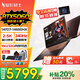 宏碁（acer）宏基【2025新品】暗影騎士擎7【補貼20%】RTX5060/5070可選16英寸電競游戲本大學(xué)生筆記本電腦 14代i7-14650HX RTX5060顯卡 16G內存 1T固態(tài)硬盤(pán) 