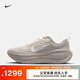 耐克超級(jí)邁柔男透氣輕便跑步鞋秋新款專(zhuān)業(yè)官方NIKE VOMERO HV8150 001淺骨色/幻影灰白/淺鐵礦石灰 43