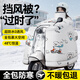 夢(mèng)多福電動(dòng)車(chē)擋風(fēng)被冬季加厚加絨電瓶車(chē)防風(fēng)防雨加大全包圍摩托車(chē)保暖罩