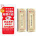 華夏萬(wàn)卷毛筆近距離臨摹字卡 歐陽(yáng)詢(xún)九成宮醴泉銘上下冊字帖 成人初學(xué)者楷書(shū)鋼筆軟筆臨摹字帖暑假銜接