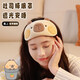 眼罩睡眠遮光睡覺(jué)卡皮巴拉可愛(ài)卡通秋冬男女學(xué)生兒童午休冰熱敷 【送冰袋】吐司豚米色眼罩