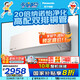 松下（Panasonic）空調(diào) 大1匹新一級能效 適用10-16㎡ 變頻冷暖空調(diào)掛機(jī) 國家補(bǔ)貼 原裝壓縮機(jī)納諾怡除菌 LG9KQ10N 