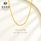 菜百首飾 黃金項(xiàng)鏈 足金絞絲鏈黃金項(xiàng)鏈 計(jì)價(jià) 約5.30克約45厘米