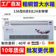 蘇掌柜 水空調(diào)水暖空調(diào)家用壁掛式吹風式暖氣片水暖散熱器冷暖兩用天然氣風機盤管水空調(diào)煤改氣 136型 8進8出 24根大粗銅管 40平（右）