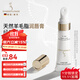 嫩芙準孕婦潤唇膏保濕專(zhuān)用唇部啫喱護膚品防干裂精華滋潤護唇油禮物 潤唇膏10g