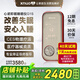 心諾（xnuo）智能睡眠儀失眠治療儀助眠儀催眠儀器促進(jìn)引導改善睡眠緩解失眠經(jīng)顱微電流刺激儀器 G1S智能睡眠儀【CES療法+APP記錄數據】