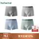 熱風(fēng)（Hotwind）男士?jī)?nèi)褲組合裝四季新款莫代爾舒適平角內(nèi)褲 花色(莫代爾-素色) 4條 XL