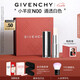 紀(jì)梵希（Givenchy）【代言人同款】高定小羊皮口紅唇膏N00通透白色送閨蜜禮物女生