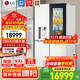 LG冰箱冰趣系列 640L 敲一敲門(mén)中門(mén)自動(dòng)制冰 十字四門(mén) 精華白F664MEH95D 精華白