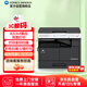 KONICA MINOLTA柯尼卡美能達205i A3A4大型商用辦公黑白復合機 打印復印掃描(蓋板+雙面器+單紙盒+上門安裝）