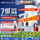 沁園（TRULIVA）凈水器雙子芯1400G初始流速體驗 廚房臺下家用8年RO過(guò)濾器 直飲機凈飲一體機UR-S61296國家補貼