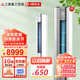 三菱重工 空調(diào)立式 新3級能效 直流變頻冷暖 家用客廳 立柜式空調(diào)柜機 三菱空調(diào)以舊換新 2匹 三級能效 KFR-50LW/NGV1DBp