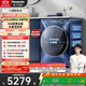 松下（Panasonic）【吳磊推薦】滾筒洗衣機全自動(dòng)帶烘干洗烘一體 506超薄洗衣機830AF小薄荷SD PP10公斤家電國家補貼