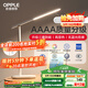 歐普（OPPLE）AAAA質(zhì)量分級 護眼近視防控兒童LED觸控調光臥室宿舍書(shū)桌讀寫(xiě)臺燈