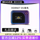MOOERMOOER魔耳電吉他音箱戶外便攜音響藍(lán)牙音箱hornet大黃蜂音箱 DH 05i紫色