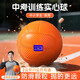 BIBK德國實(shí)心球中考專(zhuān)用2kg體育考試體測免充氣手球2公斤小學(xué)生男石心 1kg 【中考訓練球】橙色1kg