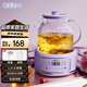 七彩叮當(dāng)全玻璃養(yǎng)生壺?zé)畨睾銣厮畨?.2L燉煮壺一體全自動(dòng)0膠水燒水壺 24h預(yù)約24h保溫紫色燉盅款YSH06-DL