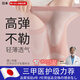 正芙堂日本運動(dòng)護膝男女士跑步跳繩健身專(zhuān)用夏季薄款膝蓋保護套膝關(guān)節 深邃黑【超薄透氣+高彈防滑】 一 對裝