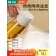 雙槍油壺噴油壺 倒油噴油一體食用油玻璃油壺廚房家用不掛油 奶油白