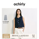 歐時力OCHIRLY 短款西裝馬甲女上衣透氣工裝設(shè)計感2025夏季新品 深藍(lán) M