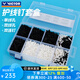 威克多（VICTOR）勝利羽毛球拍護(hù)線釘單線孔雙線孔雙連釘拍框護(hù)線管全套盒裝AC320 單/雙孔通用款