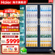 海爾（Haier）【無霜風(fēng)冷一級能耗】商用立式展示柜冷藏保鮮柜玻璃門飲料柜冰柜超市啤酒陳列柜冰箱 2門一體機無霜風(fēng)冷650升一級能效帶燈