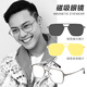 Bertha近視套鏡磁吸眼鏡男二合一雙梁偏光配度數墨鏡太陽(yáng)鏡開(kāi)車(chē)專(zhuān)用鏡框 1.56+磁吸片(2片裝：黑+黃)