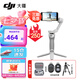 大疆（DJI）手機(jī)云臺(tái)穩(wěn)定器Osmo Mobile SE 三軸增穩(wěn)防抖穩(wěn)定器 AI跟拍 手勢(shì)控制 便攜自拍桿 OM SE 手機(jī)vlog OM SE+收納包+1.4米三腳架+遙控 標(biāo)配（不含隨心換）