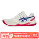 亞瑟士（asics）網(wǎng)球鞋GEL-DEDICATE8女款運動(dòng)鞋防滑耐磨緩震 1042A237-105  37