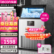 樂(lè )創(chuàng  )（lecon）制冰機商用 冰塊機奶茶店冰塊機器酒吧臺 日產(chǎn)45KG 桶裝/自來(lái)水兩用款 LC-C-ADX45G【多款式可選】