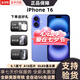 美版有鎖 Apple 蘋果 16 iPhone 16plus  三網(wǎng)通 全新后封 5G手機 iphone16 群青色 6.1英寸 128GB全新未激活 全自動5G 開孔