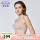 安莉芳【商場同款】一片式半杯文胸女小胸無痕抹胸內(nèi)衣EB00681七夕禮物 巖石金RGD 75A